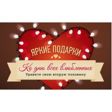Свадьба, свадебный салют, свадебного фейерверка, салют