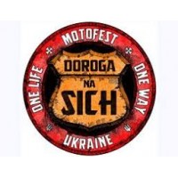 Дорога на Ciч (0)