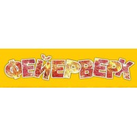 Мелочевка (8)