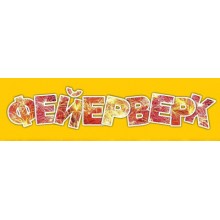 Мелочевка